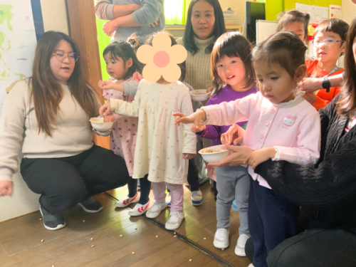 ✨👹Today is Setsubun👹✨